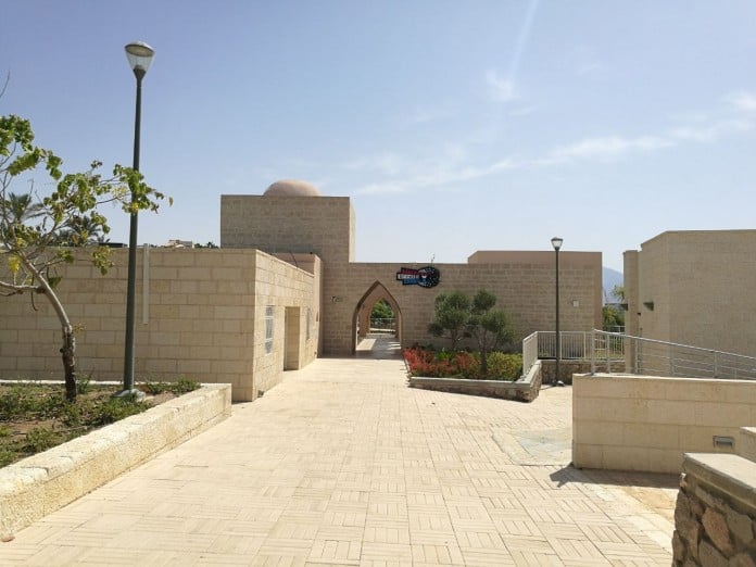 מרכז צעירים