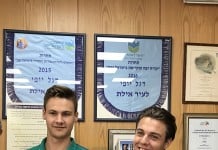 הסטרטאפיסטים החדשים