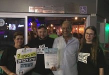 נותנים כבוד ובטחון במקומות הבילוי