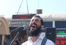 שבת עולמית בעיר