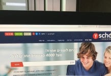 גולשים ונהנים!