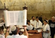 שחק לבני מצווה