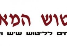 עבודות ליטוש ופוליש מפקידים בידיים מקצועיות