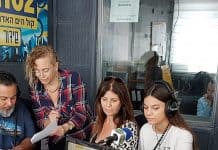 להדליק לכל ילד חלום:תושבי אילת תרמו מעל 150,000 שקלים