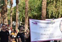 הולכים לזכרה של נועה בן שמואל