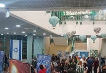 תכנית "קדם עתידים" יצאה לדרך