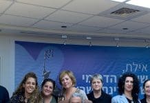 מצמיחים אלופים