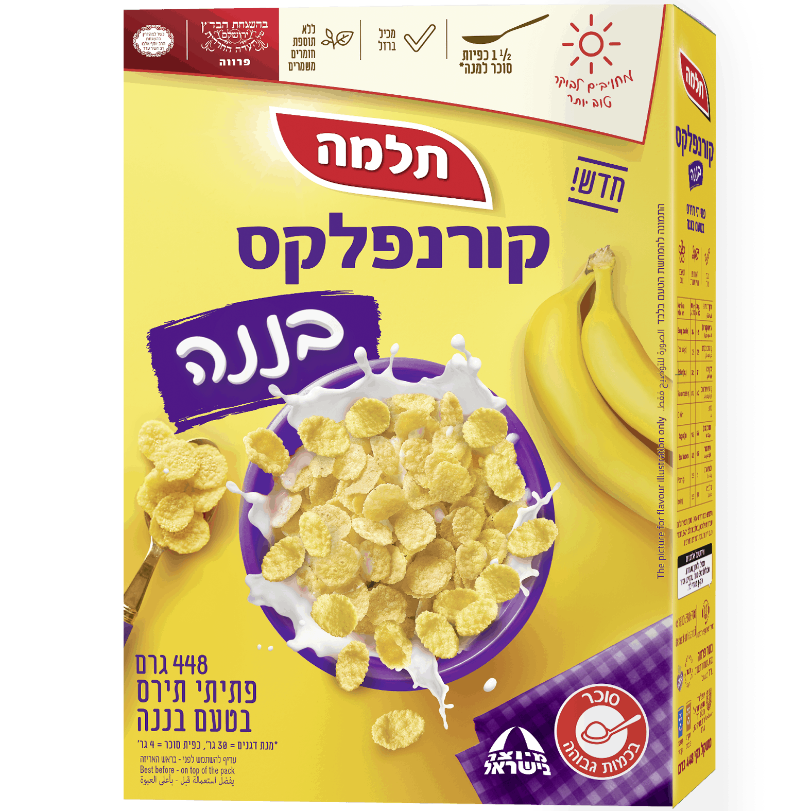 חדש על המדף - אילת טיימס