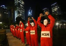 המחאה המושתקת של 'אבות באדום'