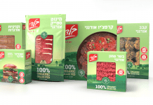 חדש על המדף