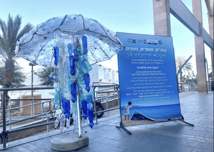 צילום מסך 2026-08-30 ב-17.23.15